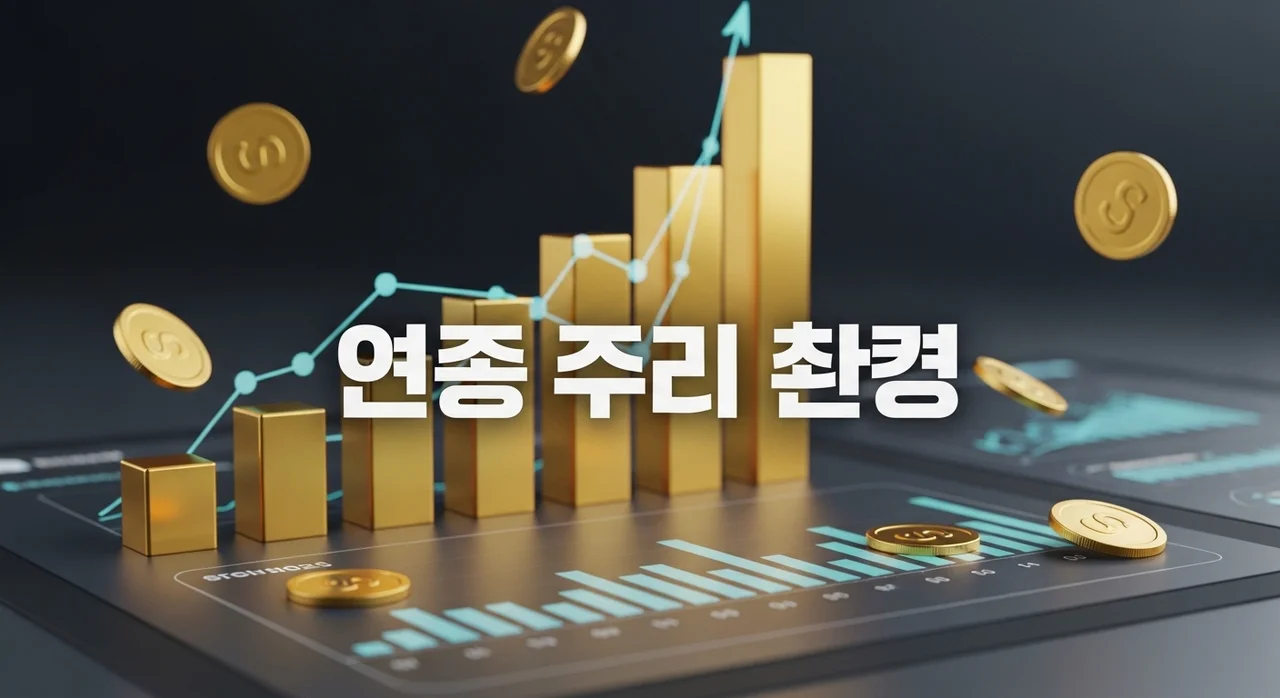 애드센스 수익 10배 높이는 고수익 키워드 찾는 법 완벽 가이드