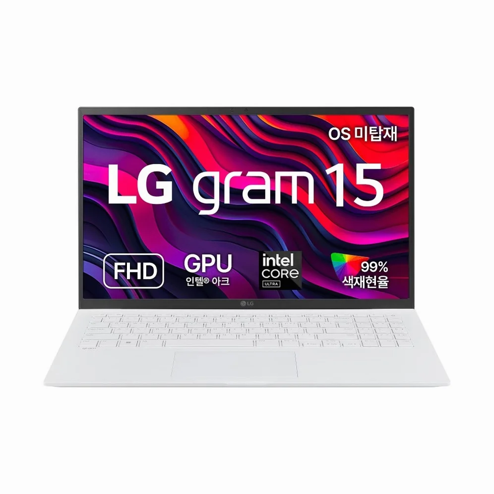 LG전자 LG 그램 에센스 화이트 • 코어 Ultra5 • 256GB • 16GB • Free DOS • 2026.01 • 15ZD90S-GX5VK