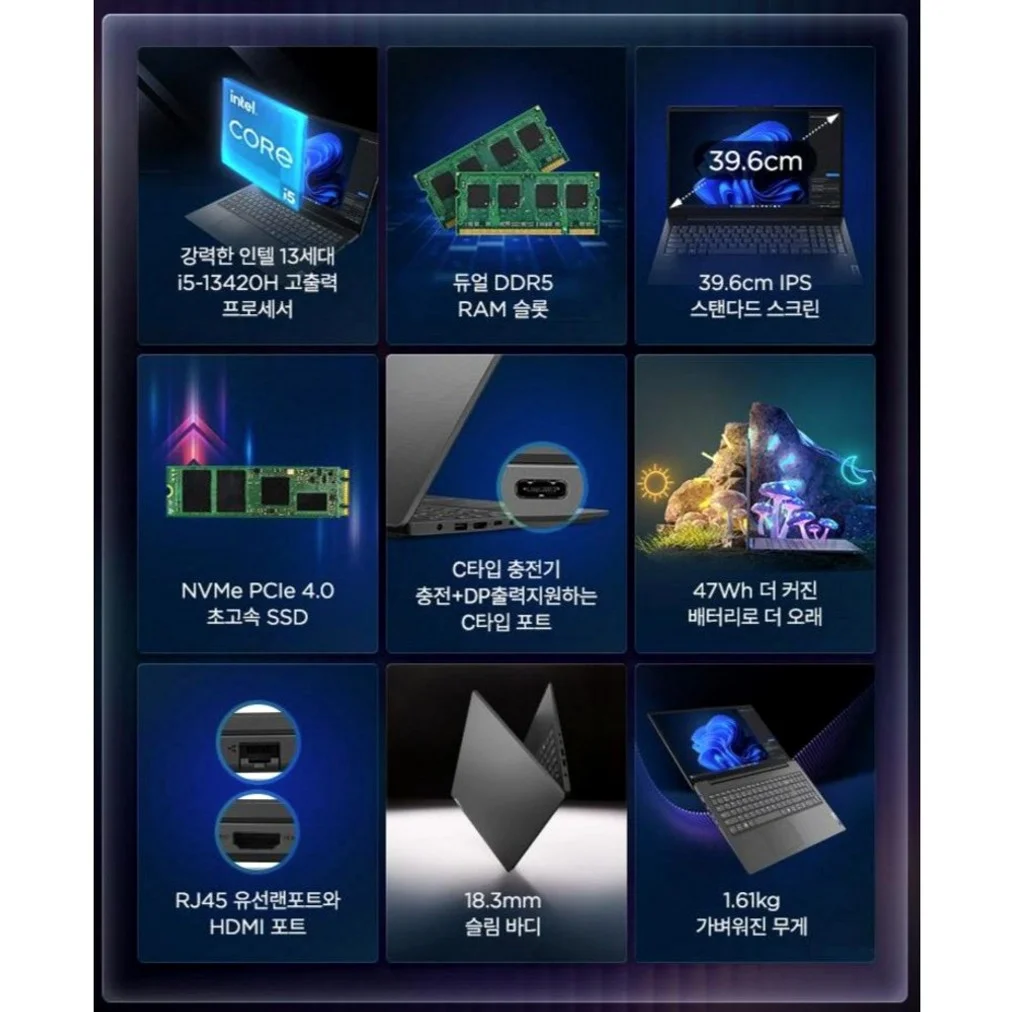 레노버 V15 G5 IRL 비즈니스 블랙 약 15.6인치에 해당함 • 코어i5 • 256GB • 16GB • Free DOS • 2025.09 • 83HFA06BKD