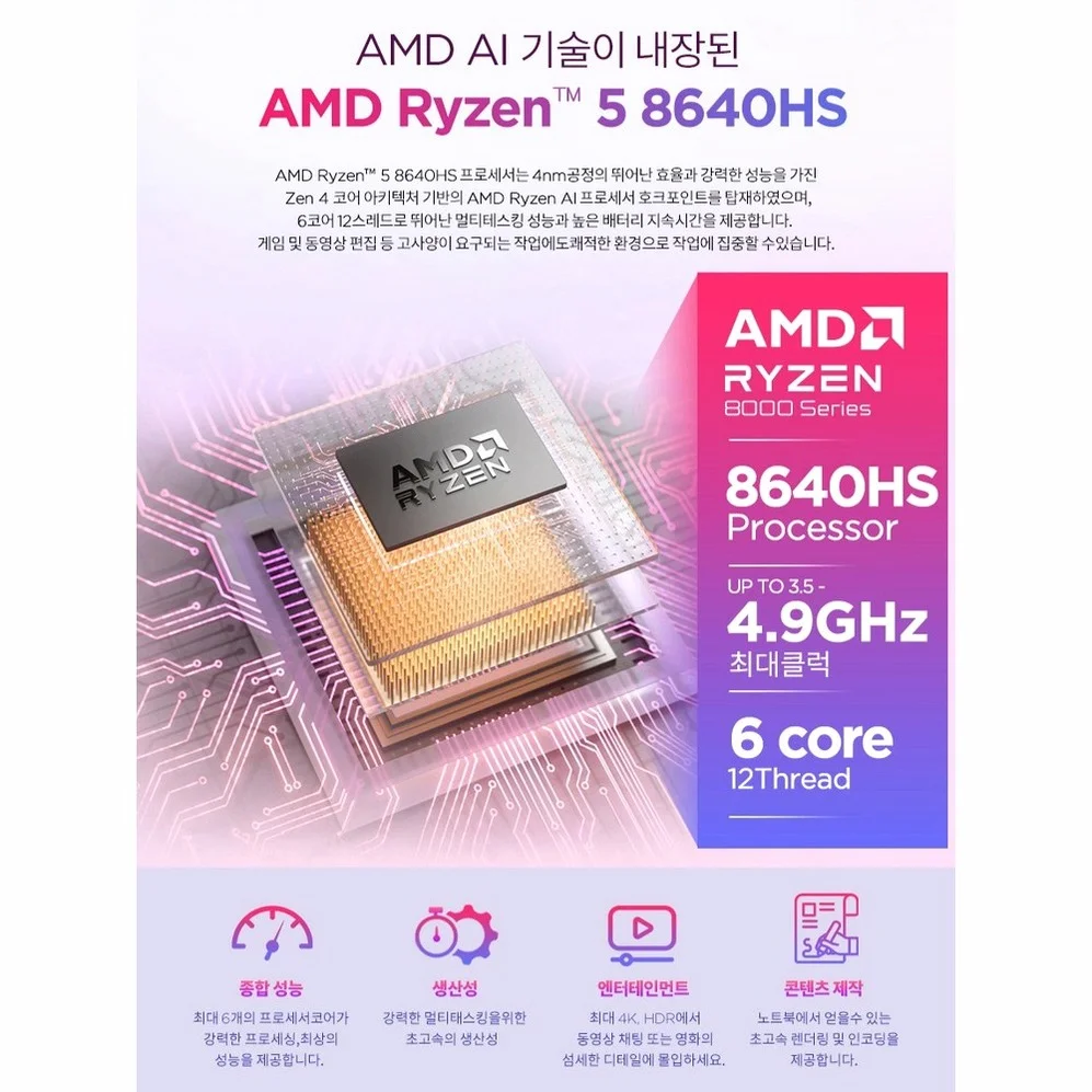레노버 아이디어패드 슬림 3 15AHP10 Luna Grey • 라이젠5 • 256GB • 16GB • Free DOS • 2025.11 • 83KA005NKR