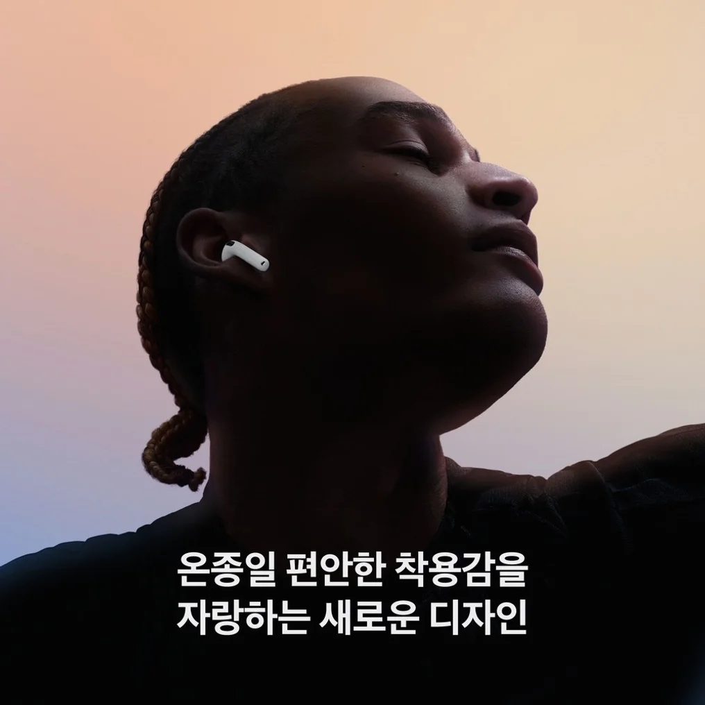 Apple 2024 에어팟 4 액티브 노이즈 캔슬링 블루투스 이어폰