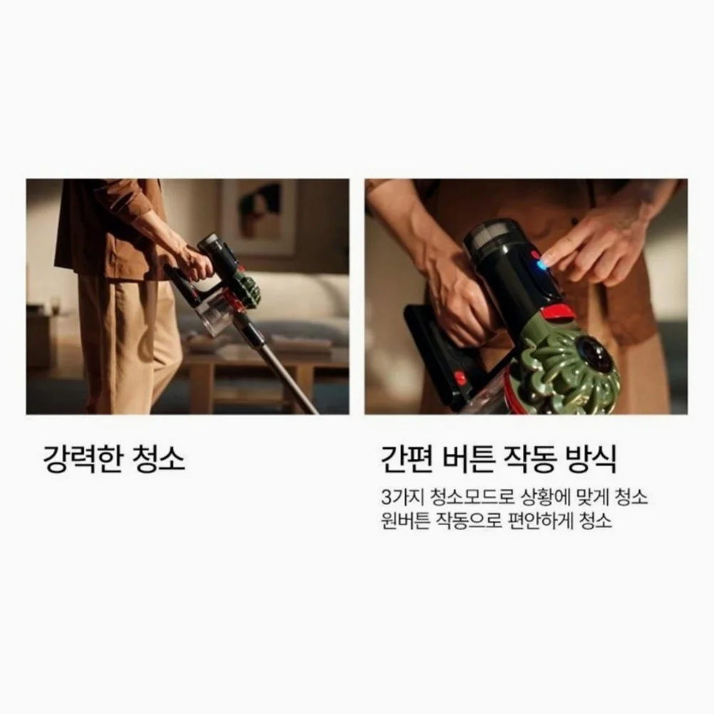 다이슨 싸이클론 스틱청소기 V8 226622-01