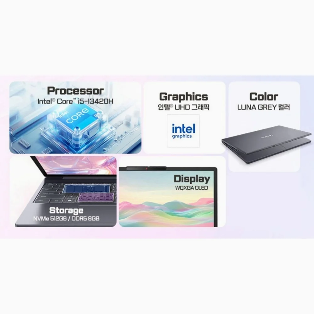 레노버 IdeaPad Luna Grey 약 15.1인치에 해당함 • 코어i5 • 256GB • 8GB • Free DOS • 83K100AGKR