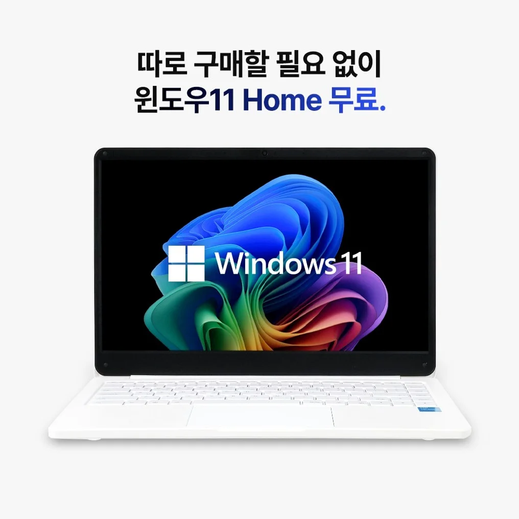 베이직스 BasicWhite 약 14.1인치에 해당함 • N-시리즈 • 256GB • 8GB • WIN11 Home • 2024.11 • BB1422SS-N