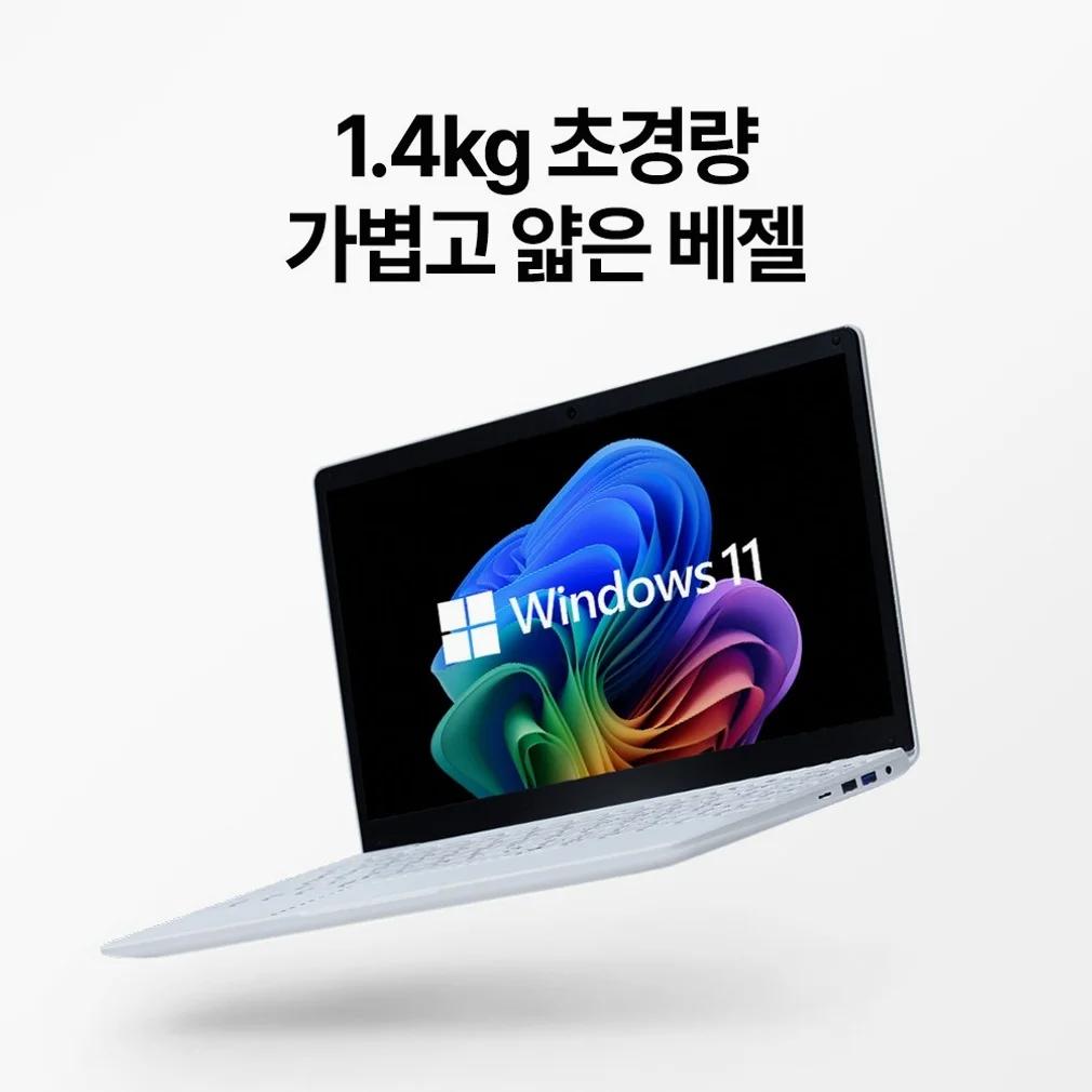 베이직스 BasicWhite 약 14.1인치에 해당함 • N-시리즈 • 256GB • 8GB • WIN11 Home • 2024.11 • BB1422SS-N