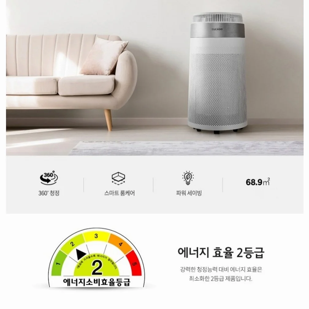 쿠쿠 서라운드 타워형 공기청정기 68.9㎡