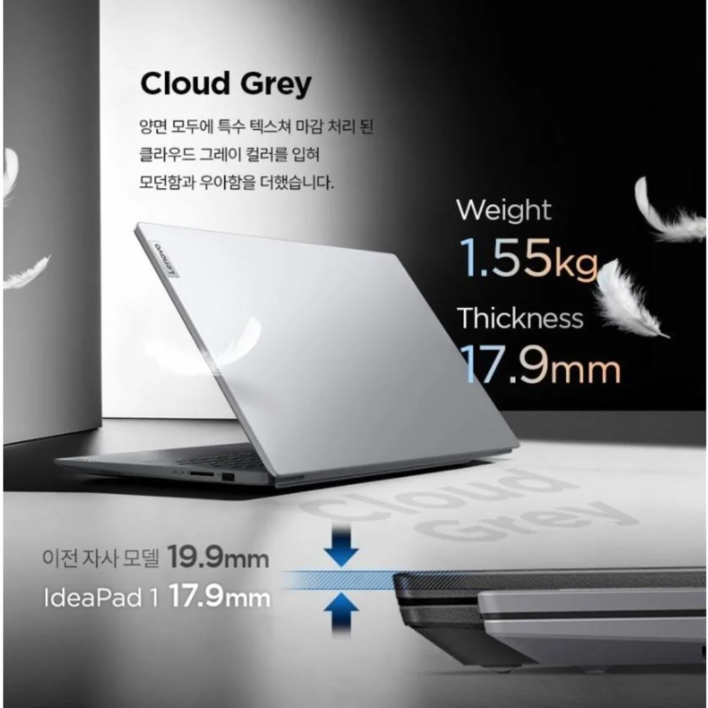 레노버 IdeaPad 클라우드그레이 약 15.6인치에 해당함 • 셀러론 • 128GB • 4GB • WIN11 S • 2025.02 • IdeaPad 1 15IJL7