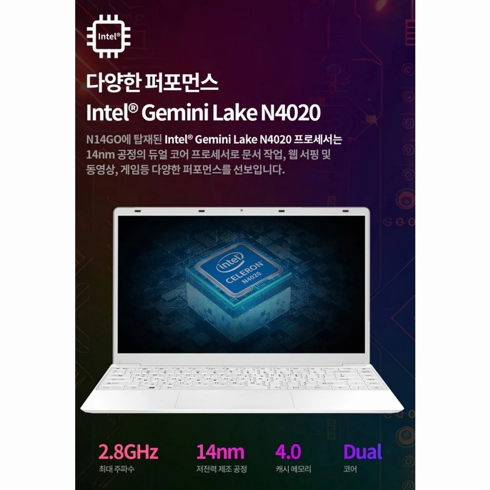 태클라스트 OMEN 펄 핑크 약 14인치에 해당함 • 셀러론 • 128GB • 6GB • WIN11 Home • 2024.04 • N14GO