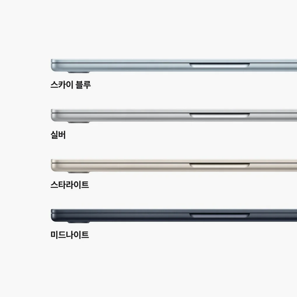 Apple 맥북 에어 13 M5칩 스카이 블루 • M5 10코어 • 512GB • 16GB • MAC OS • 2026.03 • MDHH4KH/A