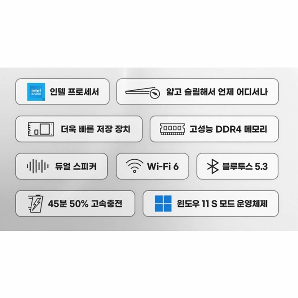 HP 아이아본드 화이트 커버 + 내추럴 실버 베이스 약 16인치에 해당함 • N-시리즈 • 128GB • 4GB • WIN11 S • 2025.02 • 15-fd0248TU