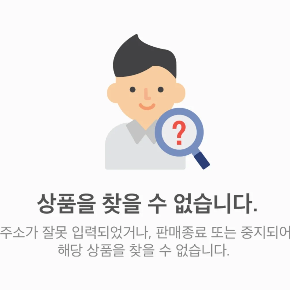 국내산 찹쌀가루 버터떡 제조용
