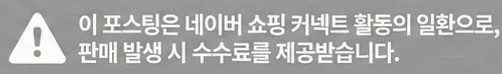 공정위 문구