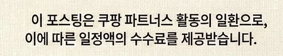 공정위 문구