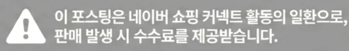공정위 문구