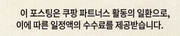 공정위 문구