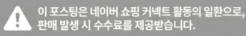 공정위 문구