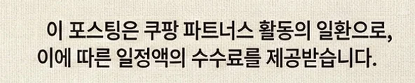 공정위 문구
