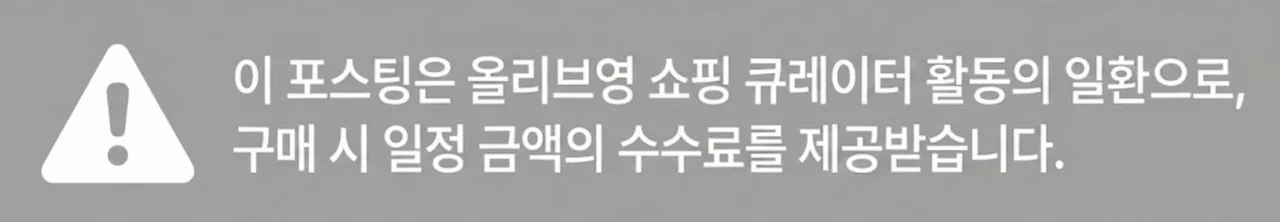 공정위 문구