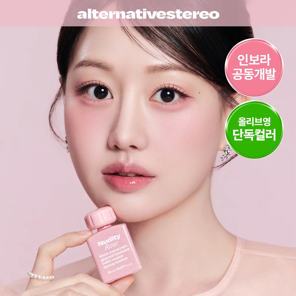 올리브영 제품 발색 직접 써보고 느낀 솔직한 장단점