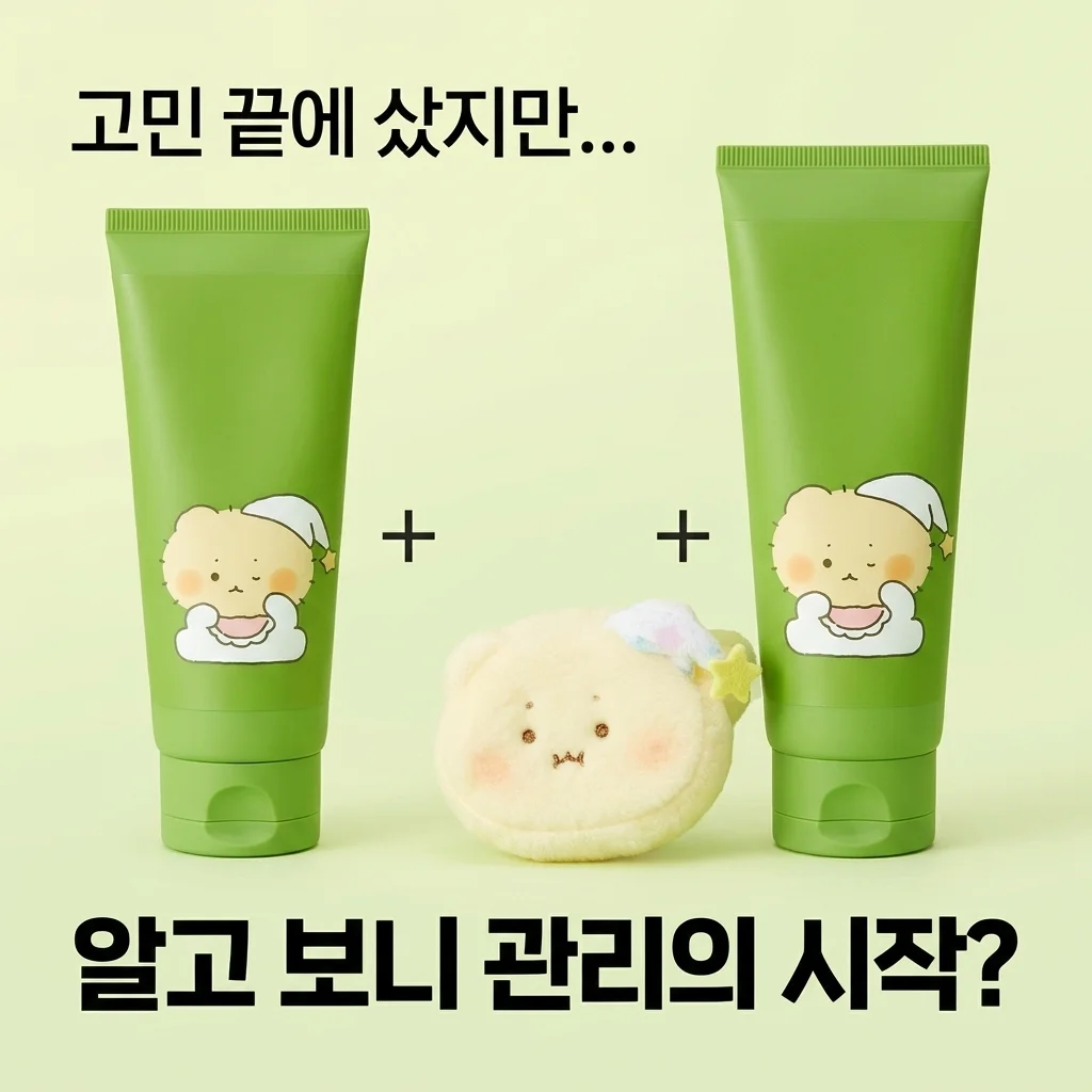 상품명 정보 없음 고민하다 들였는데 생각보다 손이 많이 가네요