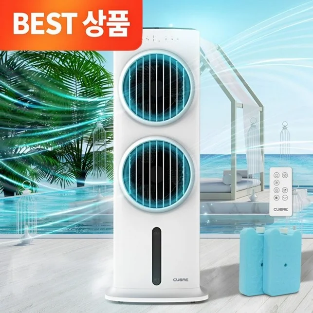 cuore 전기 제트 냉풍기, CAC-10T