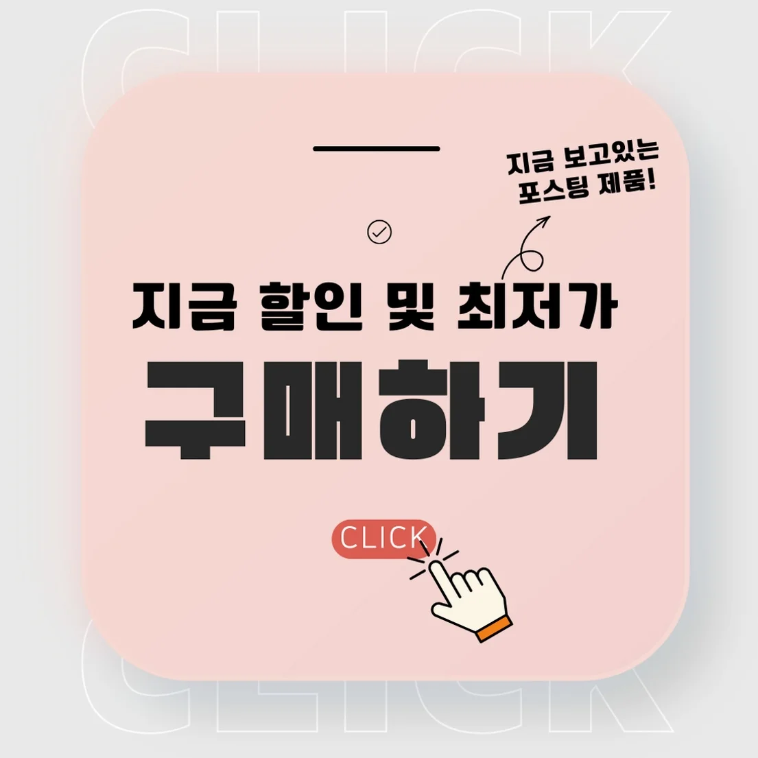 공정위 문구