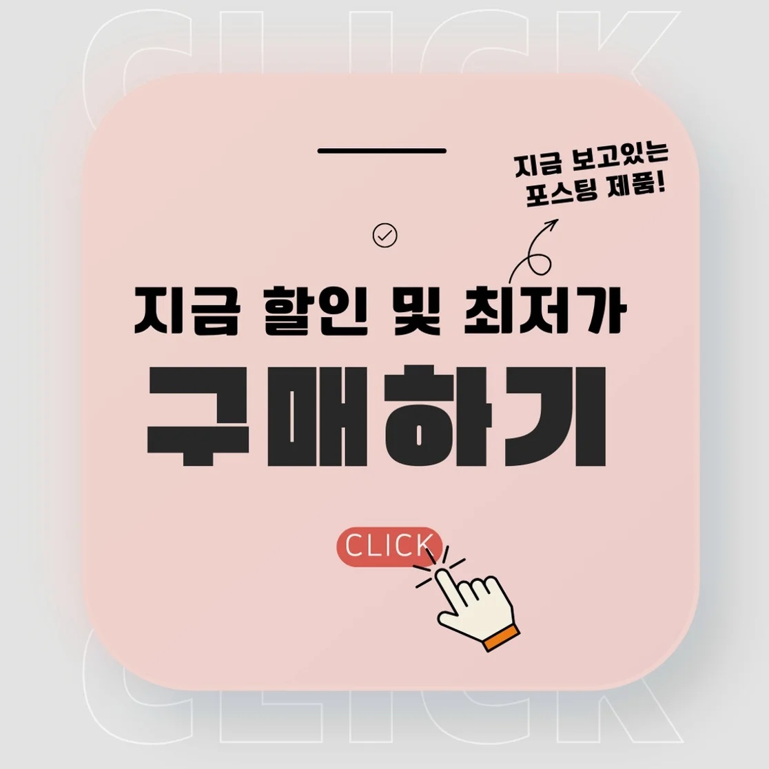 공정위 문구
