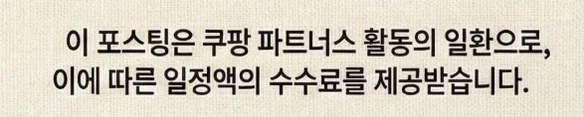 공정위 문구