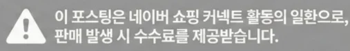공정위 문구