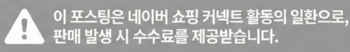 공정위 문구