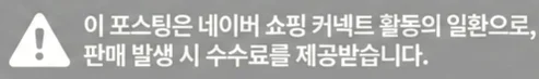 공정위 문구