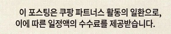 공정위 문구