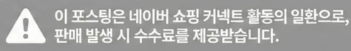 공정위 문구