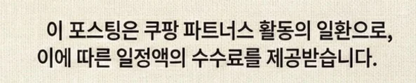 공정위 문구