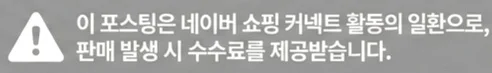 공정위 문구