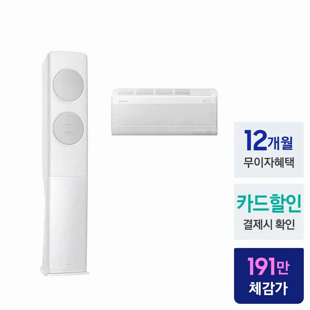 삼성 AI 무풍클래식 멀티에어컨 AF70F17D11GRS 일반배관 전국, 기본설치비포함 상세 이미지 7