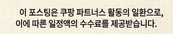 공정위 문구