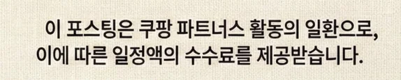 공정위 문구