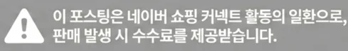 공정위 문구