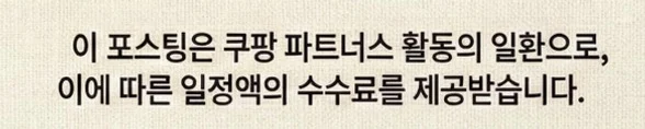 공정위 문구