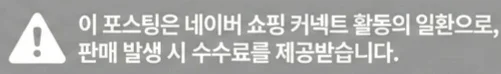 공정위 문구
