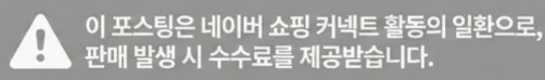 공정위 문구