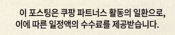 공정위 문구