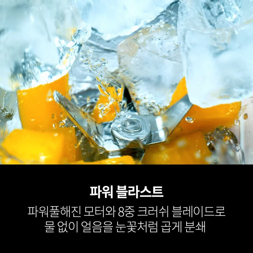 닌자 블렌더 믹서기 블라스트맥스 무선 BC251KR 상세 이미지 8
