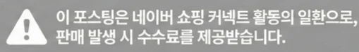 공정위 문구