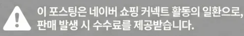 공정위 문구