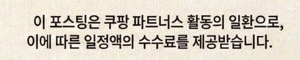 공정위 문구