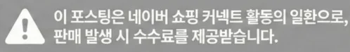 공정위 문구