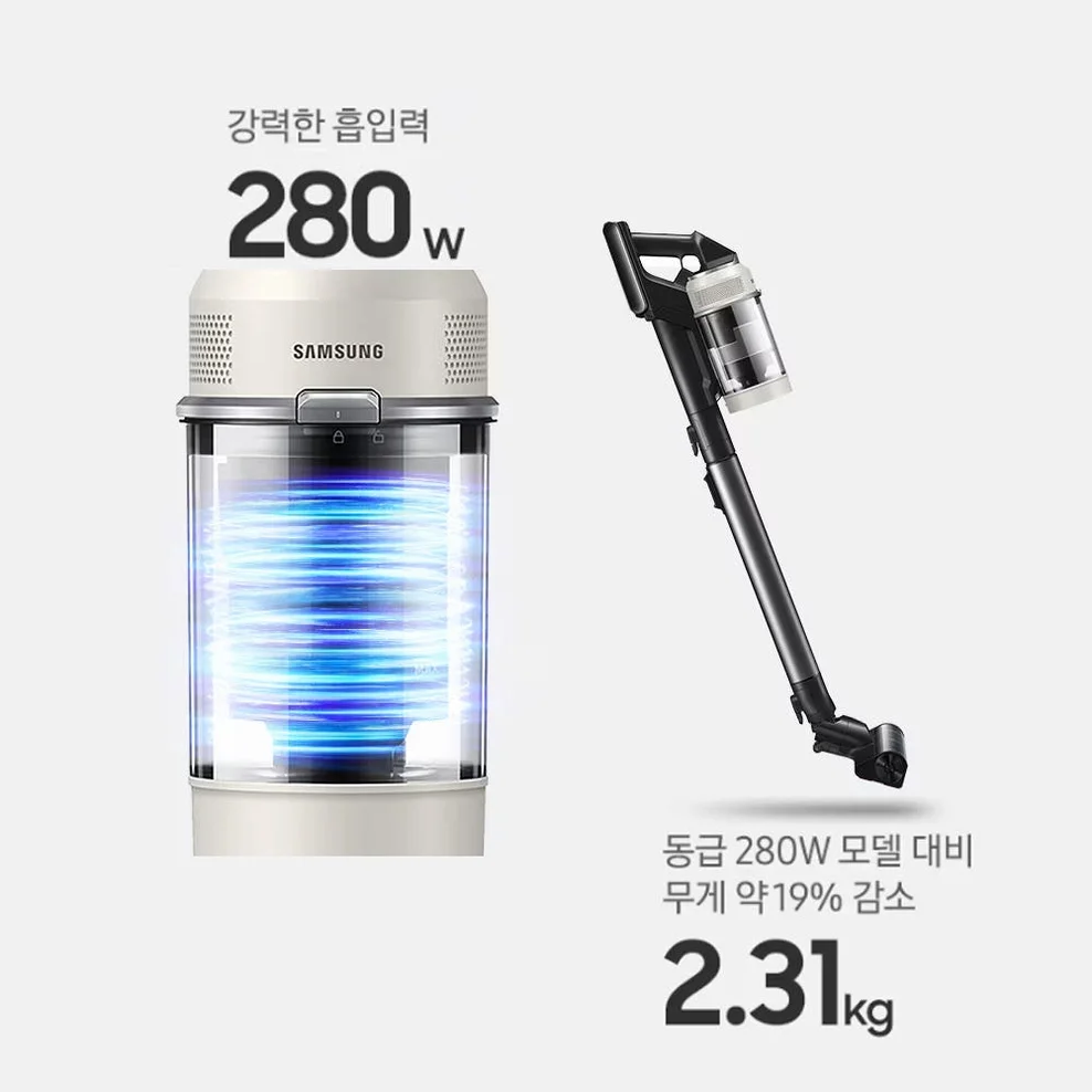 삼성 비스포크 고온수 물걸레 AI 제트 Lite 280W 무선청소기 VS28D950HCB 산토리니베이지 상세 이미지 2