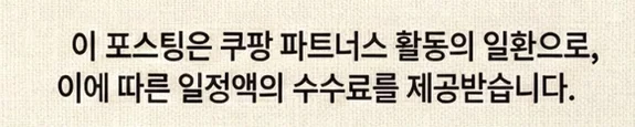 공정위 문구